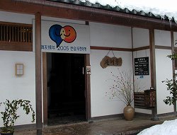 20051211amenomori (4).jpg